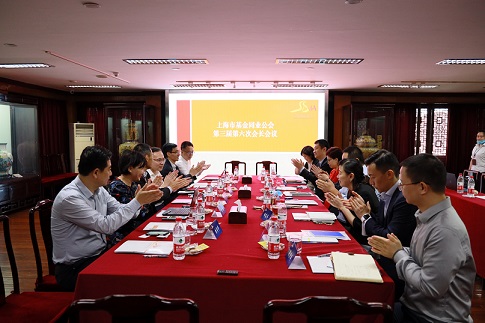 会长会议官网.jpg 会长会议官网.jpg