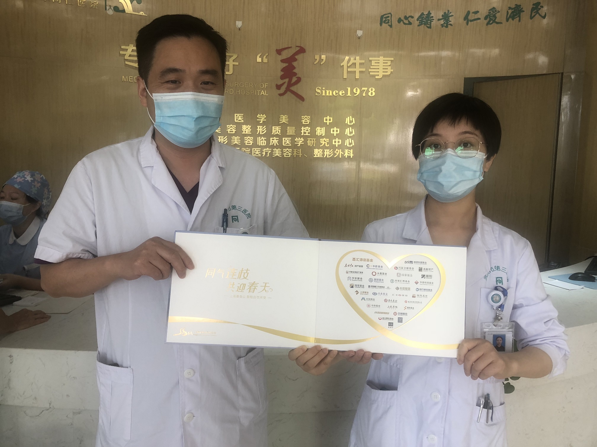 微信图片_20200910140431.jpg 微信图片_20200910140431.jpg