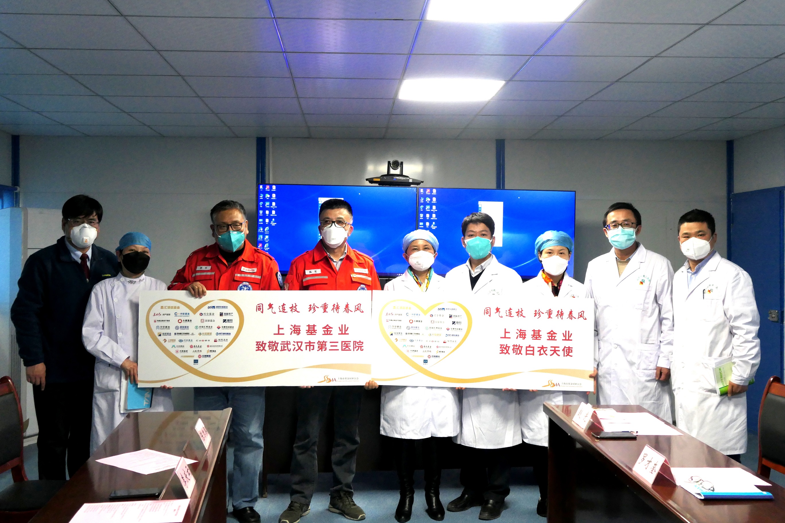 7武汉市第三医院武汉会场2020-03-11.jpg