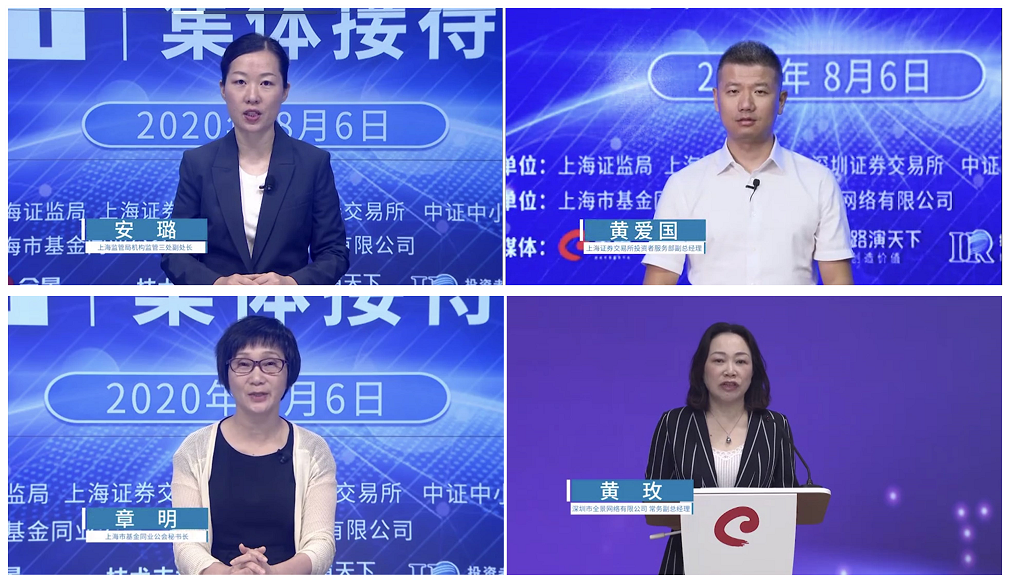 官网致辞.png 官网致辞.png