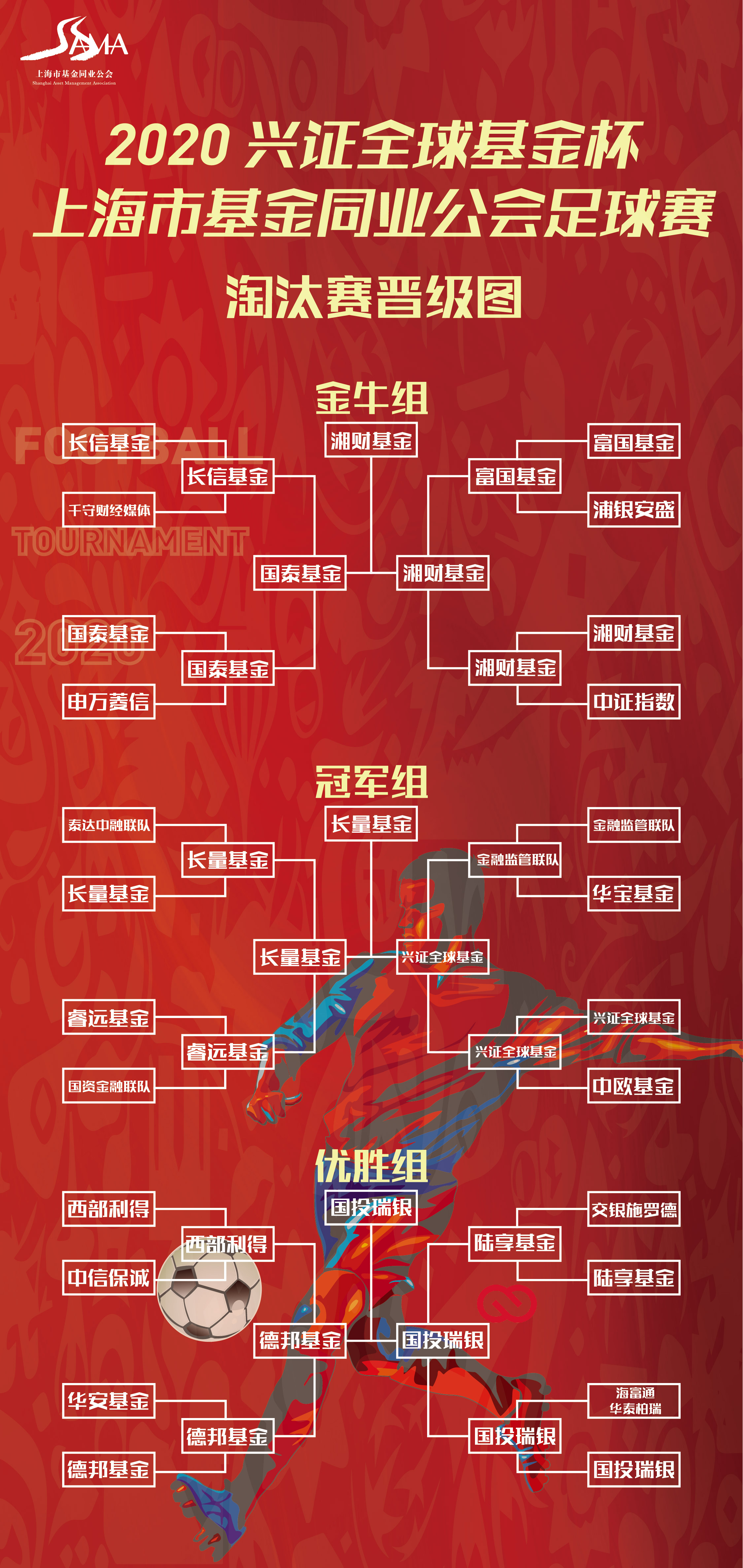 出线图-最终.jpg