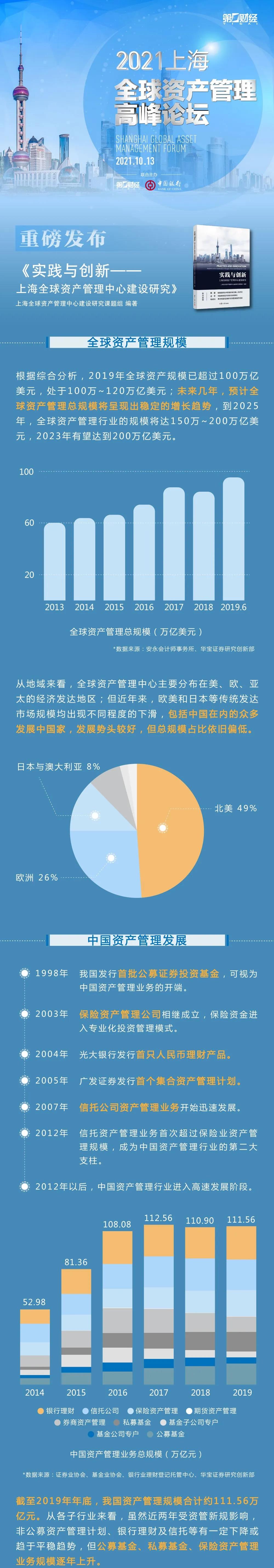 微信图片_20211104170459.jpg