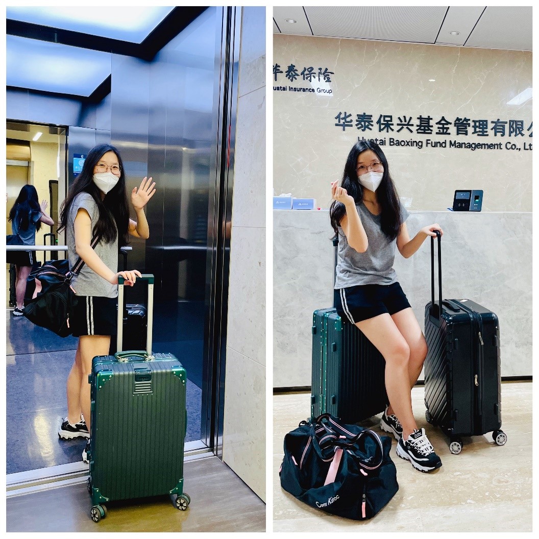 华泰保兴1.jpg